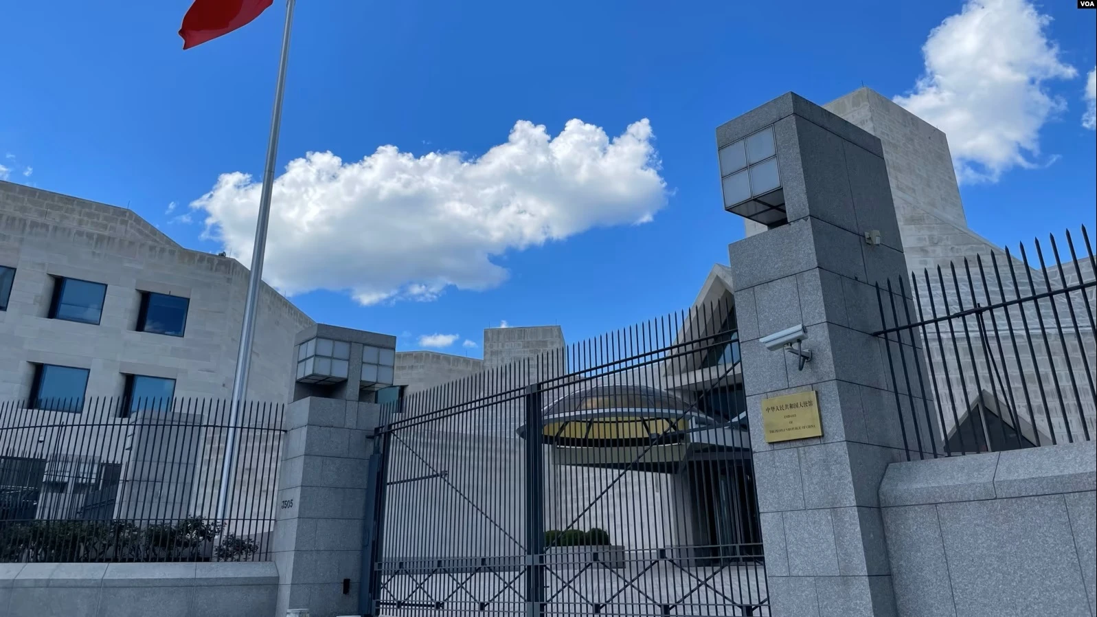 Exterior of the Embassy of China building in Washington, D.C.