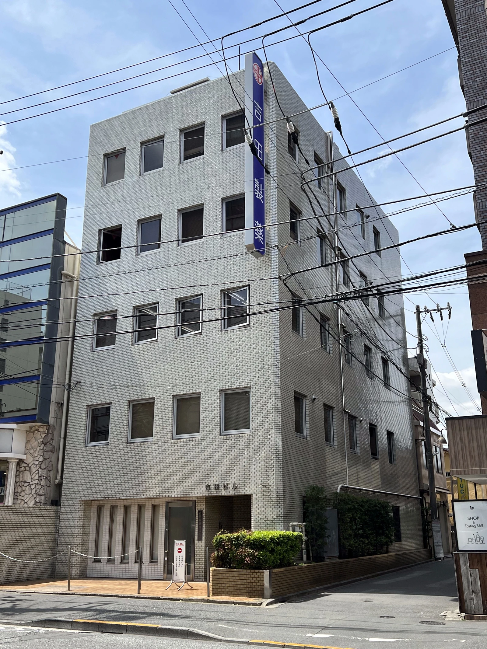 Yoshida Pharmaceutical headquarters building, a multi-story, light-colored brick building.